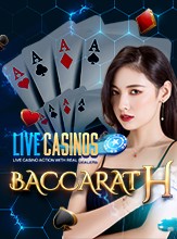 โลโก้เกม BaccaratH - บาคาร่า เอช
