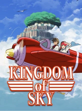 โลโก้เกม Kingdom of Sky - คิงดอมอ็อฟสกาย