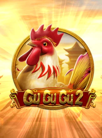 โลโก้เกม Gu Gu Gu 2 M - กุ๊กกุ๊กกุ๊ก2