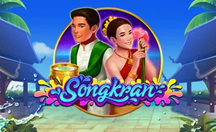 รูปเกม Songkran - สงกรานต์