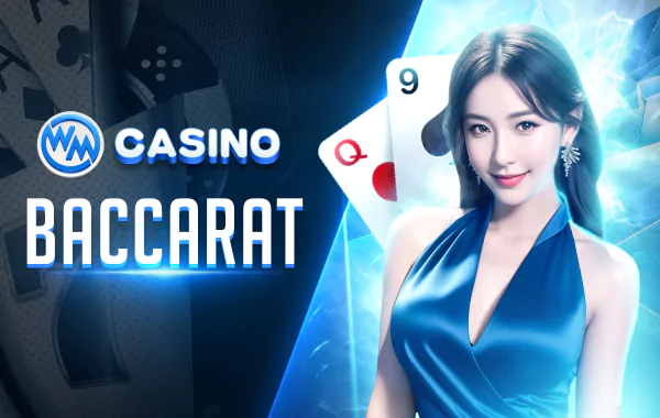โลโก้เกม Baccarat - บาคาร่า