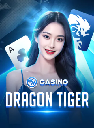 โลโก้เกม Dragon and Tiger - มังกรและเสือ