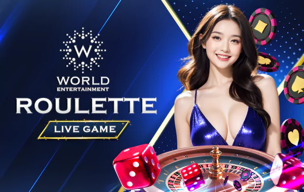 โลโก้เกม Roulette - รูเล็ต