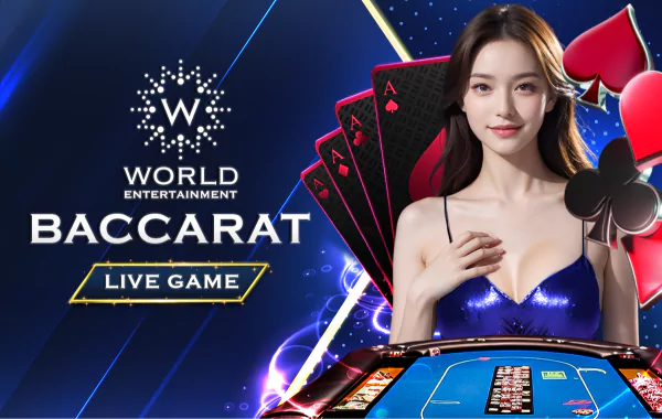 โลโก้เกม Classic Baccarat - บาคาร่าคลาสสิค