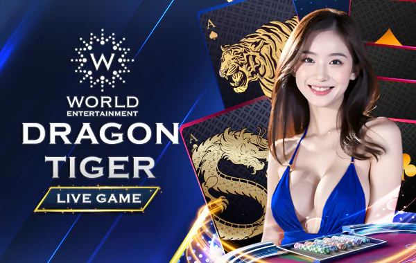 โลโก้เกม Dragon Tiger - เสือมังกร