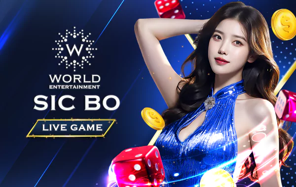 โลโก้เกม Sic-bo - ไฮโล
