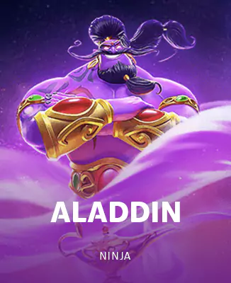 โลโก้เกม Aladdin - อะลาดิน