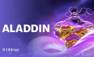 รูปเกม Aladdin - อะลาดิน