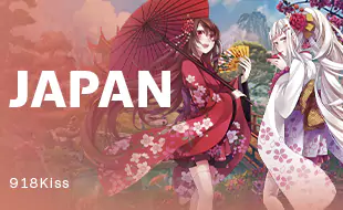 รูปเกม Japan - เจแปน