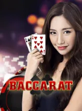 โลโก้เกม Baccarat - บาคาร่า
