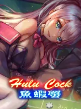 โลโก้เกม Huluoji