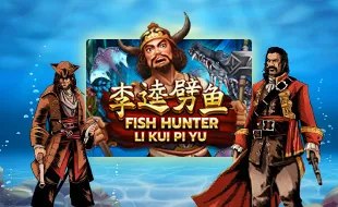 โลโก้เกม LKPY1