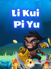 โลโก้เกม LKPY2