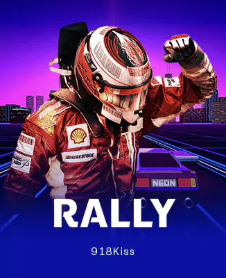 โลโก้เกม Rally - แรลลี่