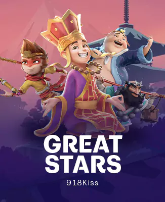 โลโก้เกม Great Stars - เกรทสตาร์