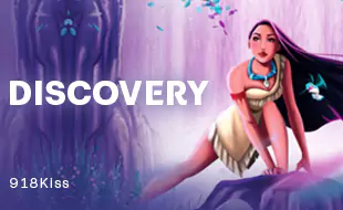 รูปเกม The Discovery - การค้นพบ