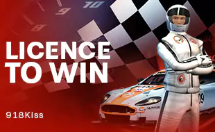 รูปเกม License to Win - ซิ่งเพื่อชัยชนะ