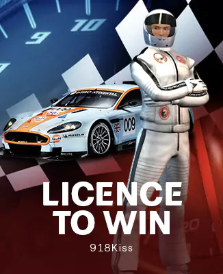 โลโก้เกม License to Win - ซิ่งเพื่อชัยชนะ