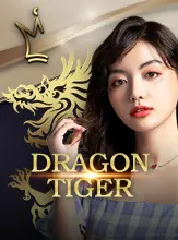 โลโก้เกม Dragon Tiger - เสือมังกร
