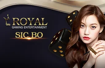 โลโก้เกม Sicbo - ไฮโล
