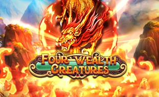รูปเกม Four Wealth Creatures - สี่สัตว์แห่งความมั่งคั่ง