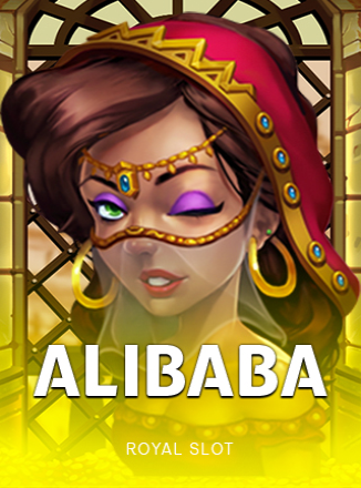 โลโก้เกม Alibaba - อาลี บาบา