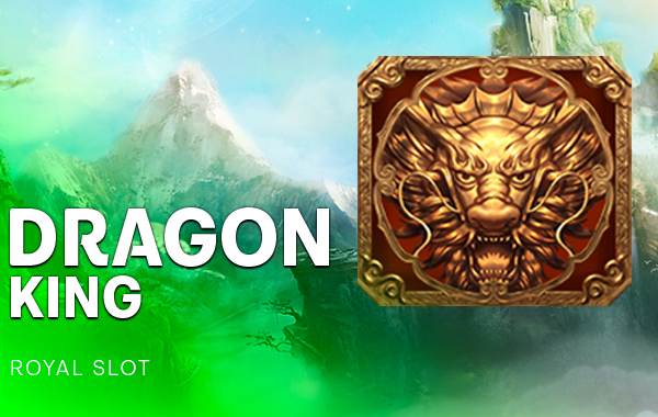 รูปเกม Dragon King - ราชามังกร