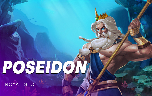 รูปเกม Poseidon - โพไซดอน