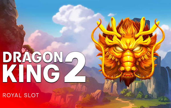 รูปเกม Dragon King 2 - ราชามังกร 2