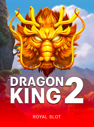 โลโก้เกม Dragon King 2 - ราชามังกร 2
