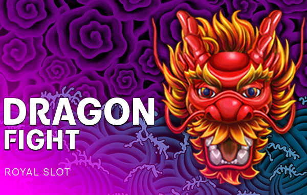รูปเกม Dragon Fight - การต่อสู้ของมังกร