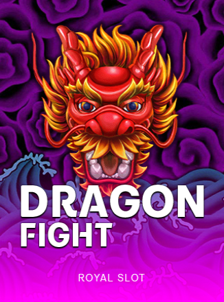 โลโก้เกม Dragon Fight - การต่อสู้ของมังกร