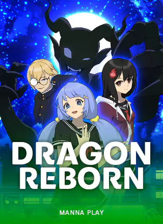 โลโก้เกม Dragon Reborn RUSH - ดราก้อน รีบอน รัช
