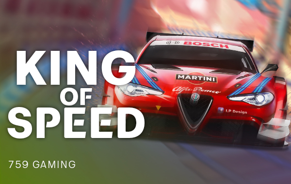 รูปเกม King of Speed