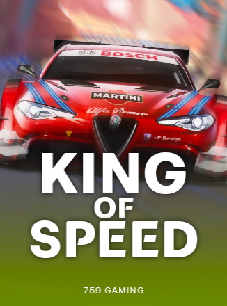 โลโก้เกม King of Speed