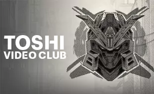 รูปเกม Toshi Video Club - โทชิ วีดีโอ คลับ