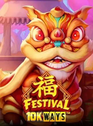โลโก้เกม Festival 10K Ways - เทศกาล 10,000 วิธี
