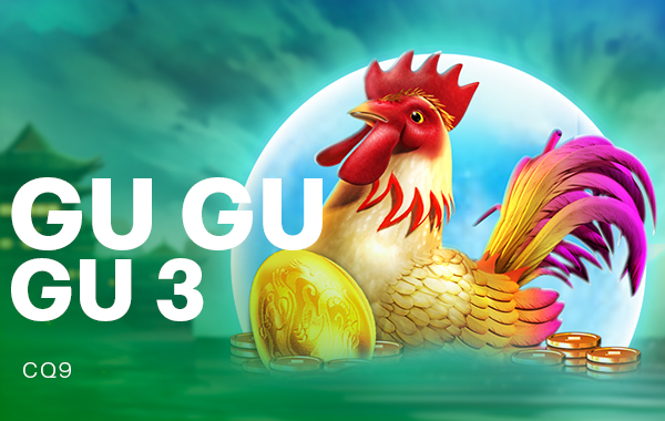 รูปเกม Gu Gu Gu 3 - กุ๊กกุ๊กกุ๊ก3