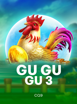 โลโก้เกม Gu Gu Gu 3 - กุ๊กกุ๊กกุ๊ก3