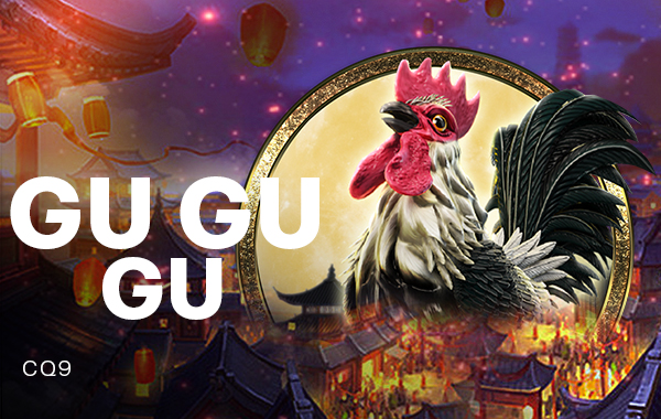 รูปเกม GuGuGu - กุ๊กกุ๊กกุ๊ก