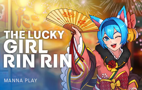 รูปเกม The Lucky Girl RinRin - รินรินสาวน้อยผู้โชคดี