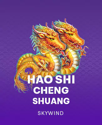 โลโก้เกม Hao Shi Cheng Shuang - ห่าวซือเฉิงซวง