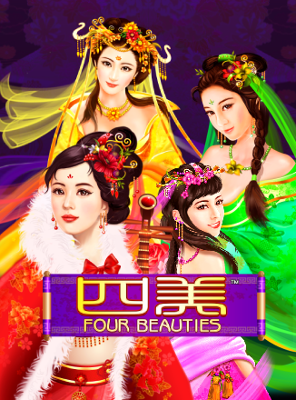 โลโก้เกม Si Mei - สีเหมย
