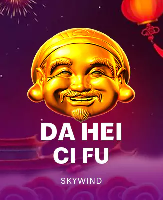 โลโก้เกม Da Hei Ci Fu - ต้าเฮ่ยซีฟู่