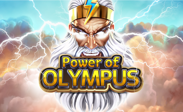 รูปเกม Power of Olympus - พลังแห่งโอลิมปัส