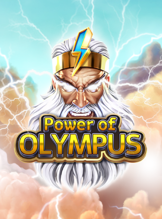 โลโก้เกม Power of Olympus - พลังแห่งโอลิมปัส