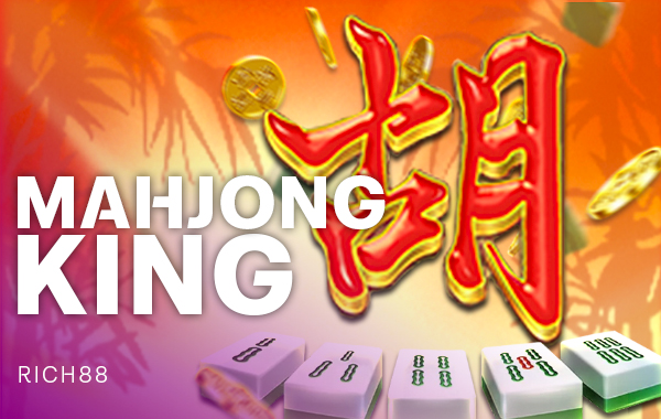 รูปเกม Mahjong King - ไพ่นกกระจอกคิง