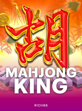 โลโก้เกม Mahjong King - ไพ่นกกระจอกคิง