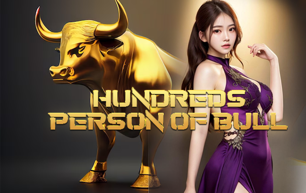 โลโก้เกม Hundreds Person of Bull - กระทิงร้อยคน