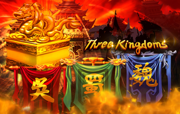 รูปเกม Three Kingdoms - สามก๊ก